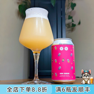 老K美国Two Villains双煞高分限量另一半合酿双倍浑浊ipa精酿啤酒