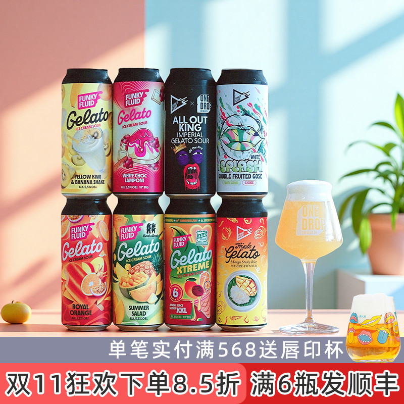 老K波兰FunkyFluid放克清爽果味果泥奶昔水果酸艾尔精酿啤酒500ml