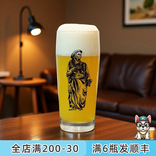 愤怒的椅子Angry Chair精酿啤酒威力杯威利杯玻璃杯子450ml