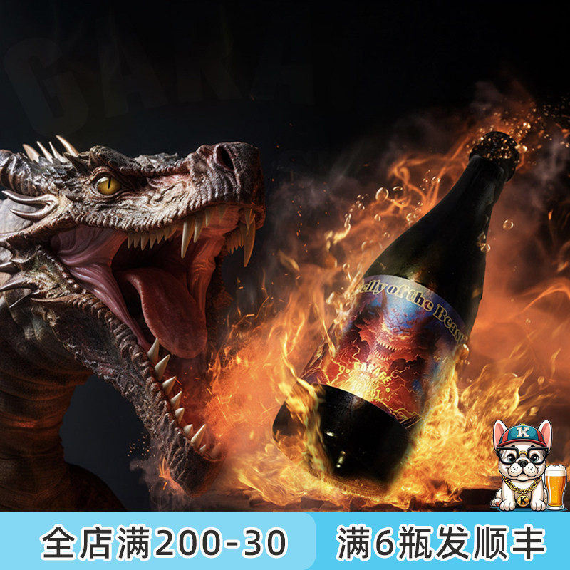 老K新西兰车库计划毒龙之腹12度高度帝国甜品波特世涛精酿啤酒1瓶