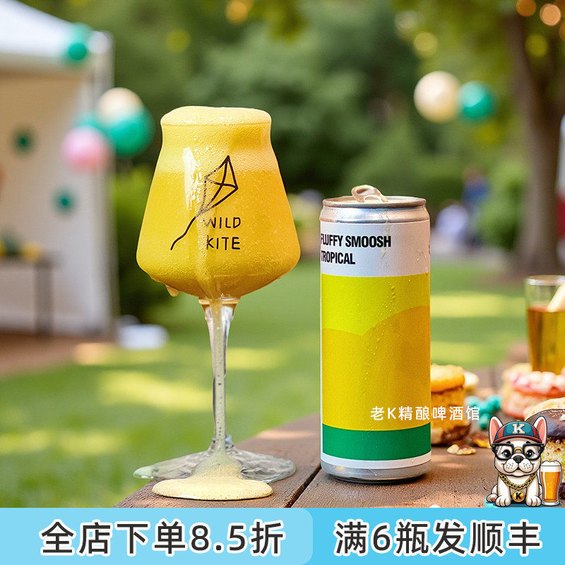老K俄罗斯BlackCat黑猫番石榴覆盆子水果泥冰沙酸艾尔酸啤酒罐装