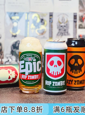 老K空运新西兰EPIC神话末日酒花僵尸王三倍西海岸帝国ipa精酿啤酒