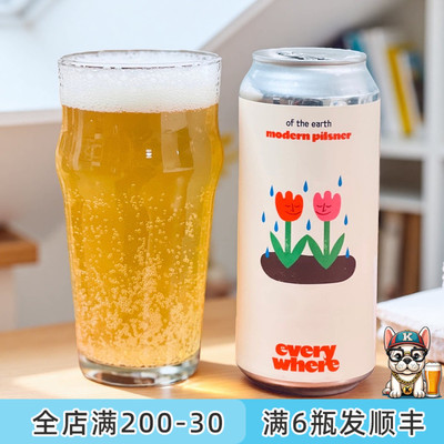老K美国高分限量Everywhere艾薇儿艾微儿浑浊西海岸ipa精酿啤酒