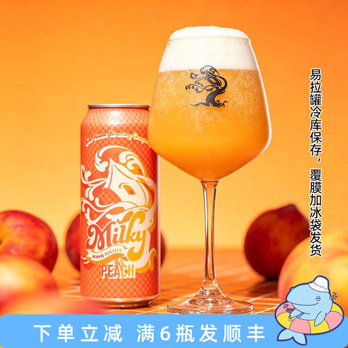 老K空运新鲜美国TreeHouse树屋高分爆汁高度三倍浑浊ipa精酿啤酒