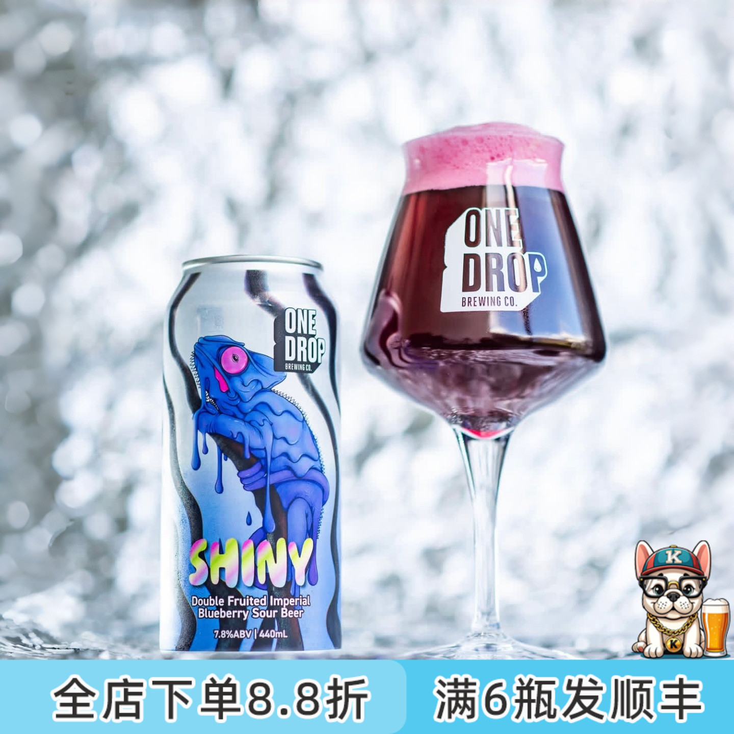 全球热销果泥精酿啤酒澳洲一滴