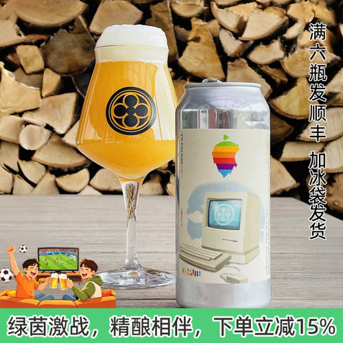 老K 美国Monkish 僧侣 高分空运高度新英格兰浑浊IPA淡艾精酿啤酒
