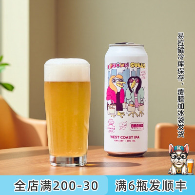 老K澳大利亚高分BANKS班克斯双倍浑浊西海岸ipa精酿啤酒500ml