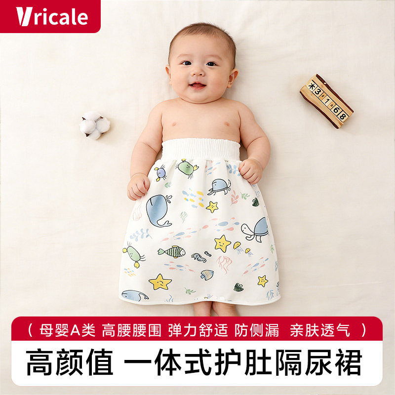 D母婴A类儿童戒尿不湿隔尿裙防漏睡袋不湿如厕透气防踢睡袋护肚