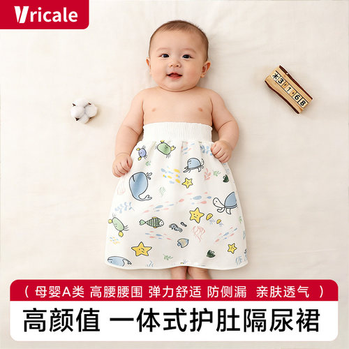D母婴A类儿童戒尿不湿隔尿裙