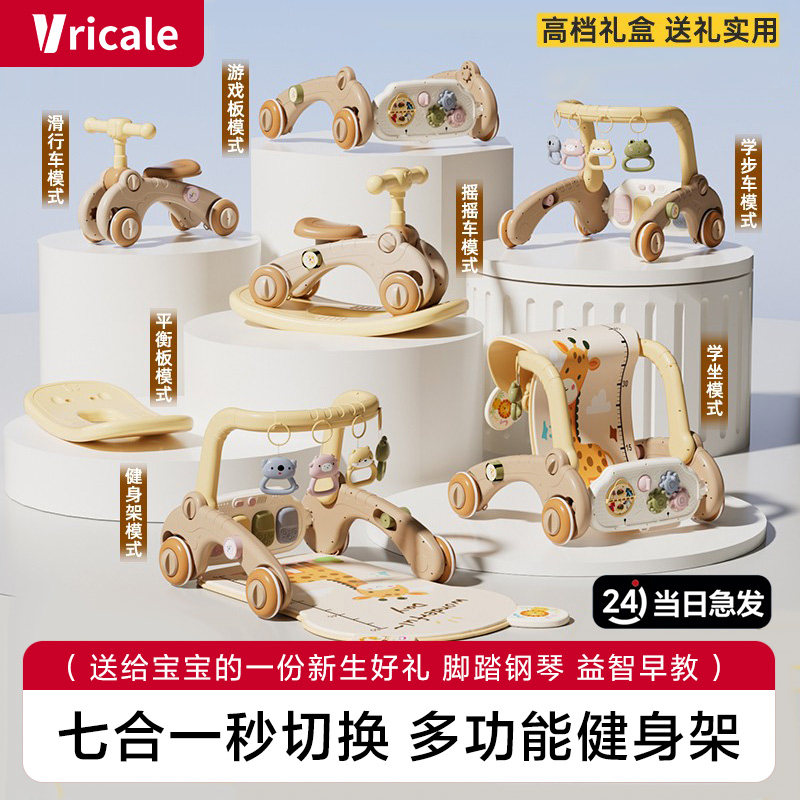 新款婴儿玩具7合1健身架0-1岁宝宝脚踏钢琴3-6月新生儿早教出生礼