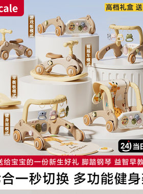 新款婴儿玩具7合1健身架