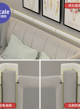 床围栏专用配件 防夹手海绵+床头横杆拼接加固 适合2面以上使用