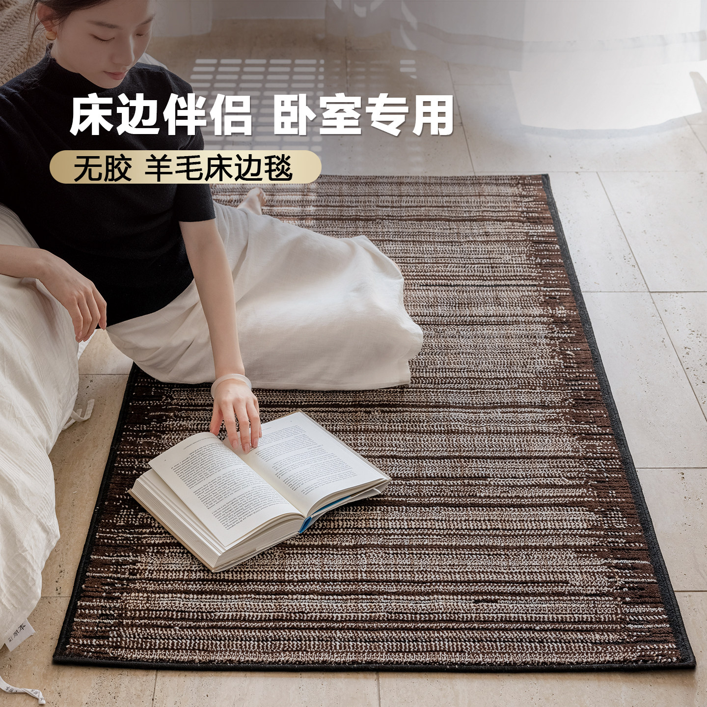 古臻2026新款卧室床边地毯 无胶零甲醛高级感法式复古床尾毯耐脏,居家布艺,床边毯,淘宝优惠券,粉丝福利购,淘宝优惠卷