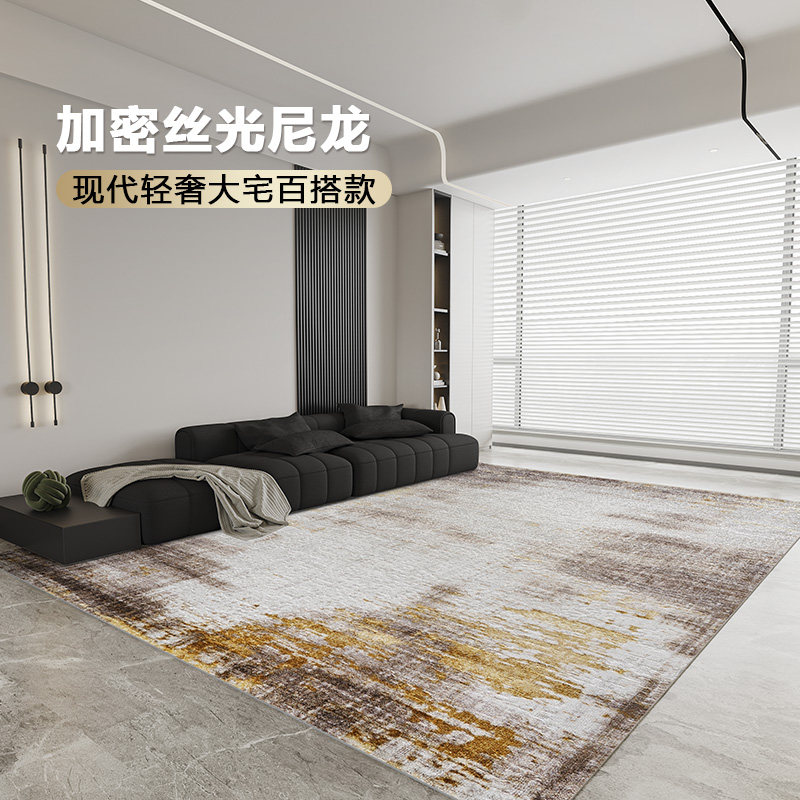 古臻轻奢高级金色地毯 别墅客厅美式简约客厅卧室毯样板间可定制