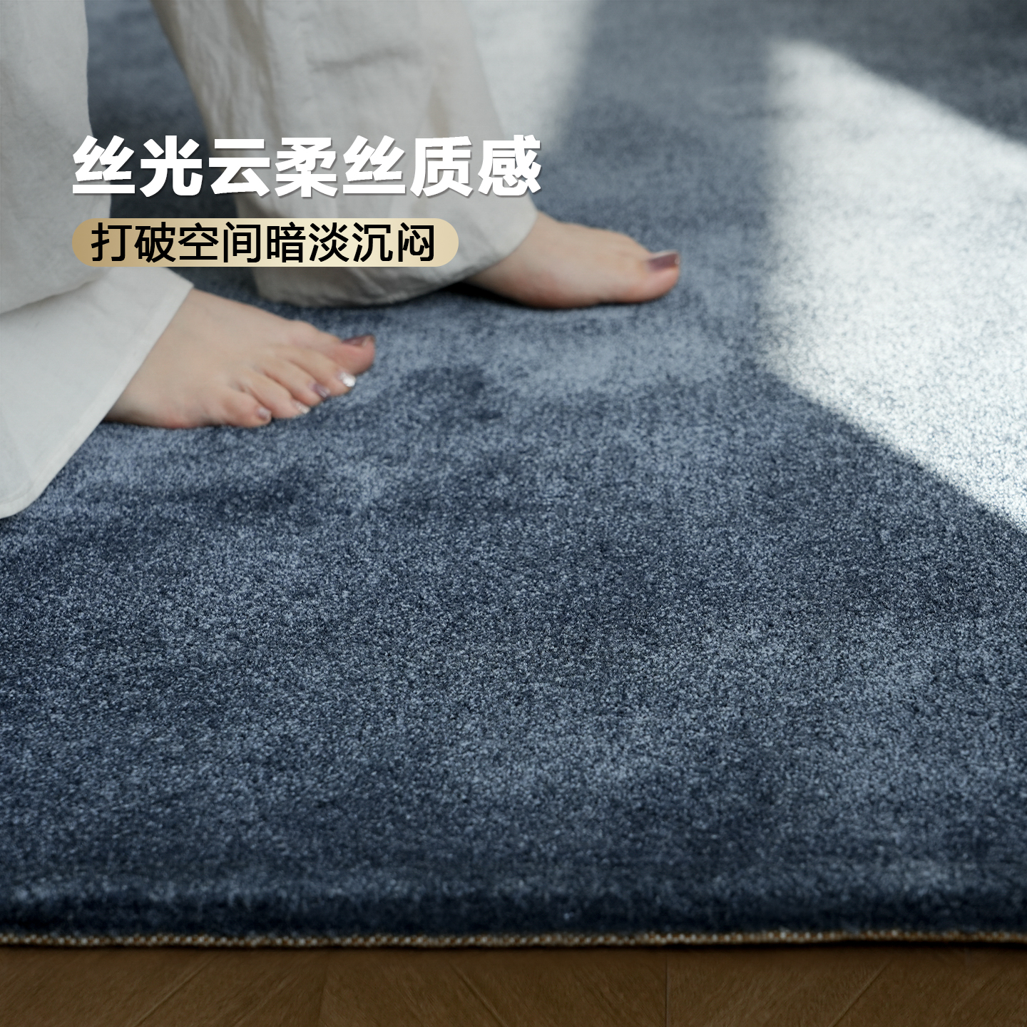 古臻高贵蓝色地毯复古高端丝质