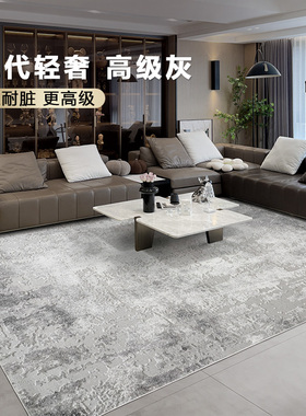 古臻轻奢高级灰色地毯 土耳其意式极简现代客厅沙发茶几地毯耐脏