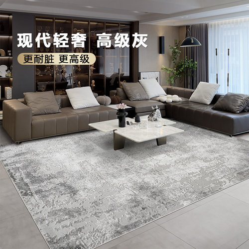 古臻轻奢高级灰色地毯意式极简
