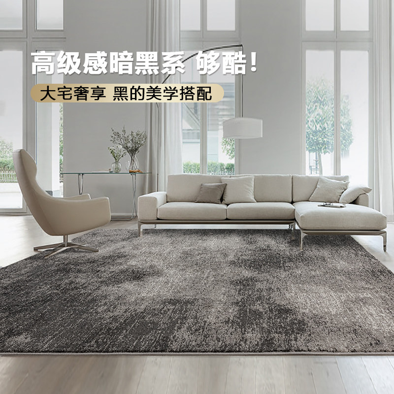 黑沙滩深色系包豪斯地毯丨古臻高级感牛奶丝地毯客厅轻奢极简厚款