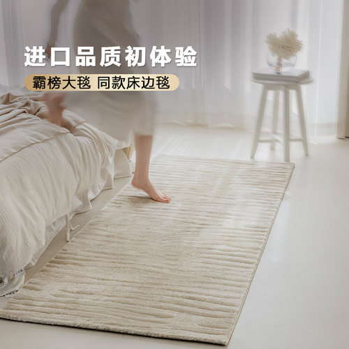 古臻160万针高密度卧室地毯