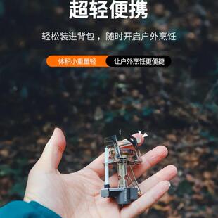 火枫青翼一体式气炉户外露营炉具便携式炉头迷你户外燃气炉煮茶炉