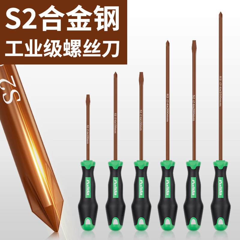 琦鹏一字十字S2合金钢材质图片