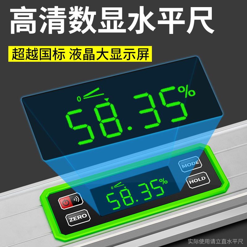 大屏数显水平尺高精度电子水平仪数字平水尺多功能角度尺靠尺小型