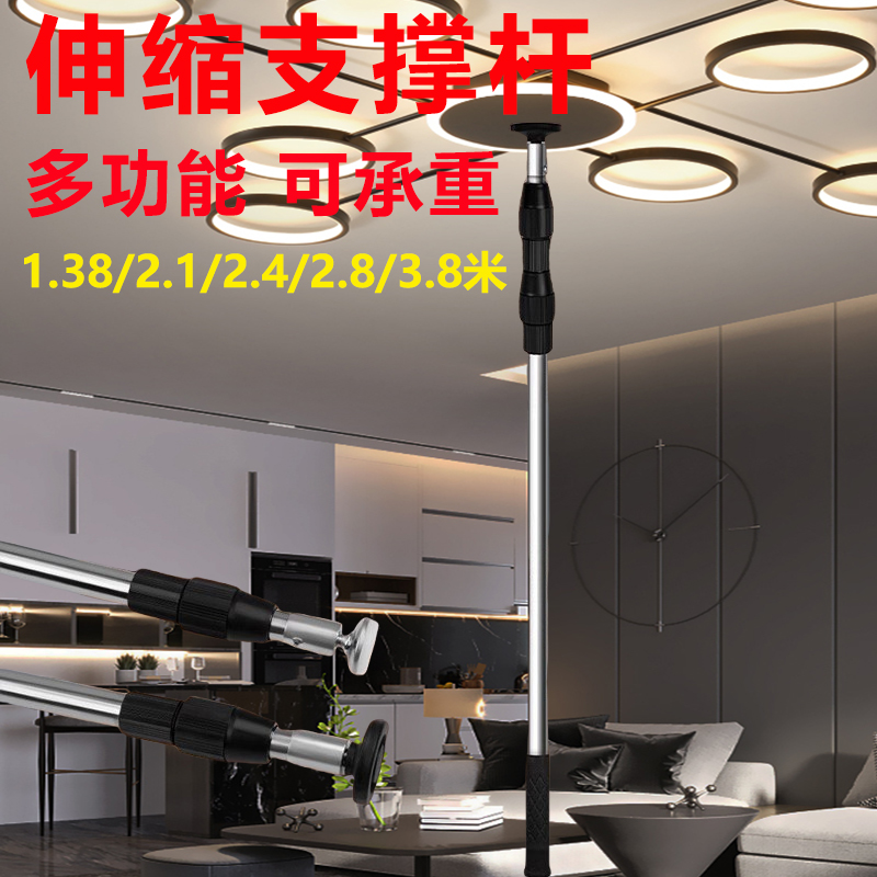 音响顶杆伸缩支撑杆固定器调节支架升降顶高器撑杆瓷砖承重天地杆