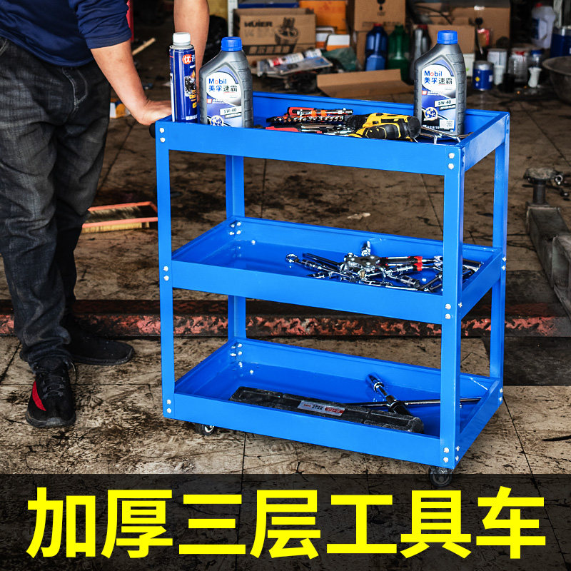 移动工具车小推车架子层多功能汽修工具组柜抽屉式三层零件柜