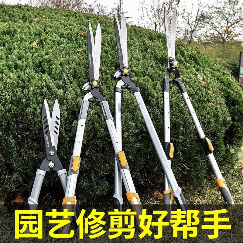 园林大剪刀修枝剪修剪草坪果树花卉园艺专用剪刀绿化伸缩篱笆剪刀