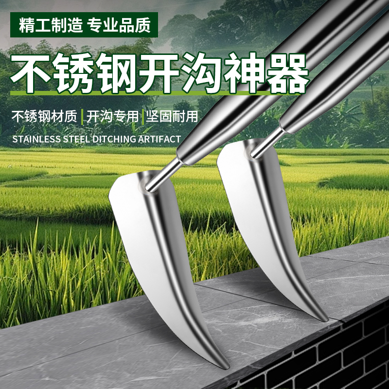 大蒜开沟三角锄手拉犁松土开沟神器起垄梨头尖小锄头农具刨土手动