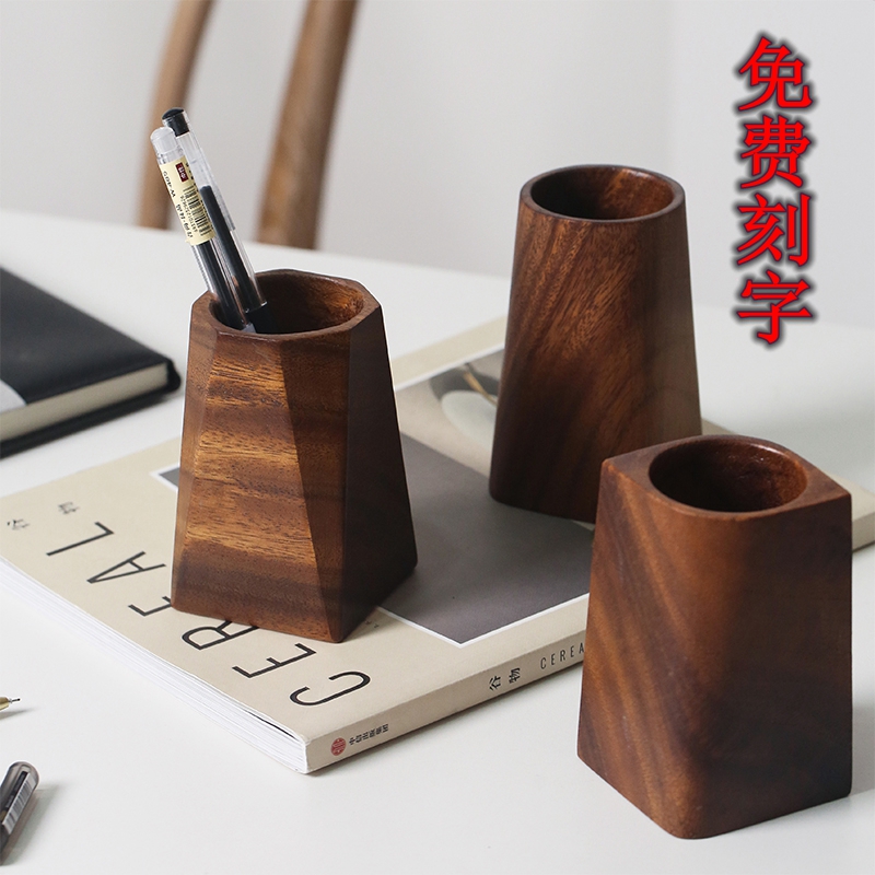 整木胡桃木复古木质收纳实木笔筒