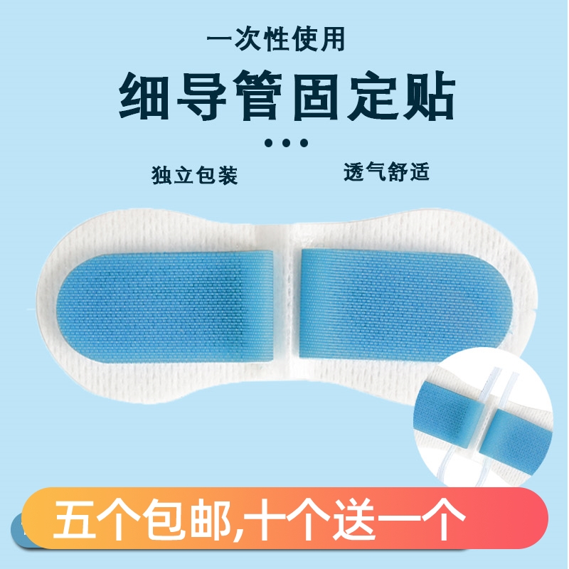 可固定较细的导管picc、cvc