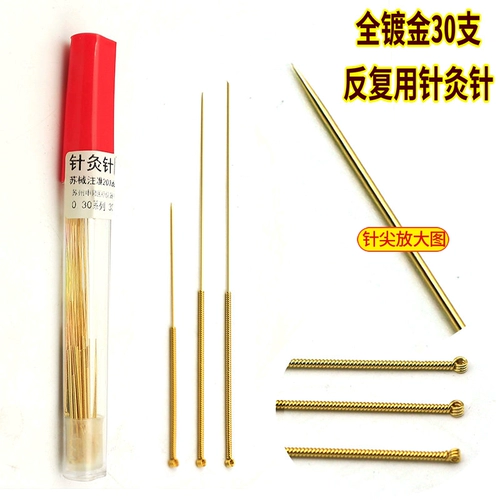 Золотая игла на покрытие неоднократно использует золотые иглы 30 фаршированные иглы для зрачка не -сильная иголка Custom Multi -Model 24 Gold -Plosted Acupurcture Bucket Bucket