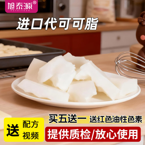 旭泰源coco慕斯喷砂巧克力