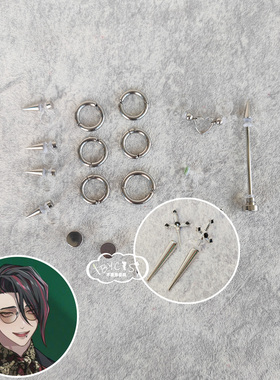 Paradox Live 白忠成cos耳夹耳环耳饰燕东夏cosplay耳饰定做