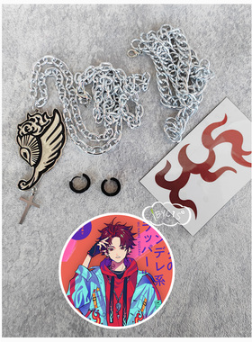 Paradox Live企划BAE Allen朱雀野cos项链cosplay配饰小饰品