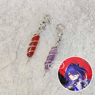 崩坏星穹铁道黄泉cos耳环蛇形耳针耳夹紫色水晶柱耳饰