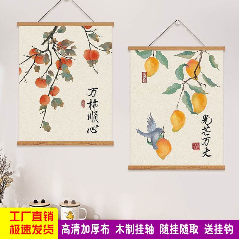 平安喜乐装饰挂画客餐厅走廊玄关墙壁新中式电表箱布艺挂画图片