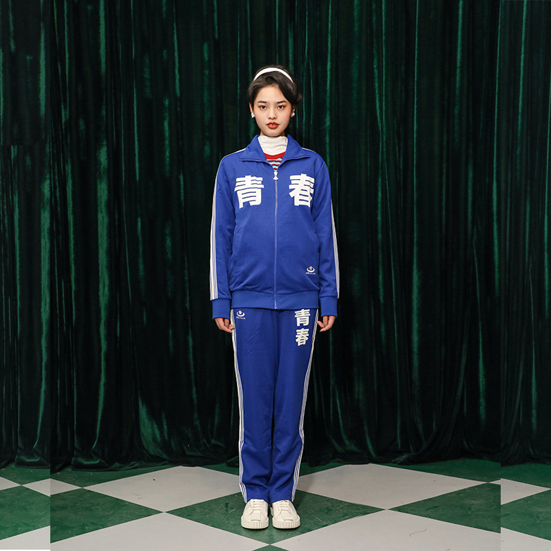 meihua梅花牌纪念版经典运动服青春套装男女外套长裤复古