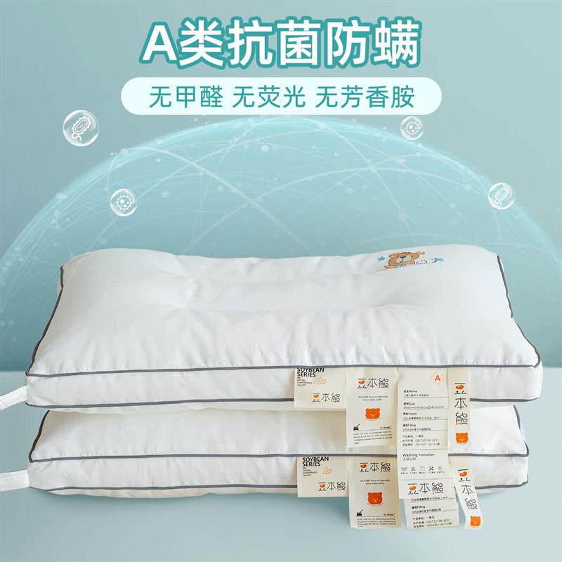 儿童枕头6岁以上小学生专用03枕芯一对四季通用7婴幼儿园整头1258