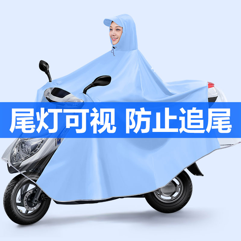 雅迪冠能欧陆dm6m5dq6de3de8dm2e8sm6dt6de8电动车雨衣专用双人女