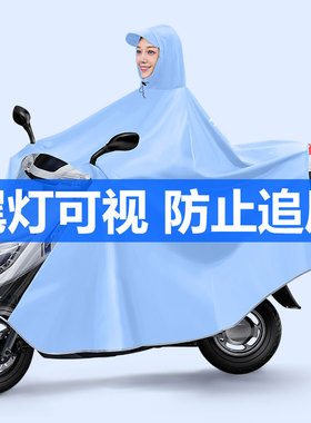 雅迪冠能欧陆dm6m5dq6de3de8dm2e8sm6dt6de8电动车雨衣专用双人女