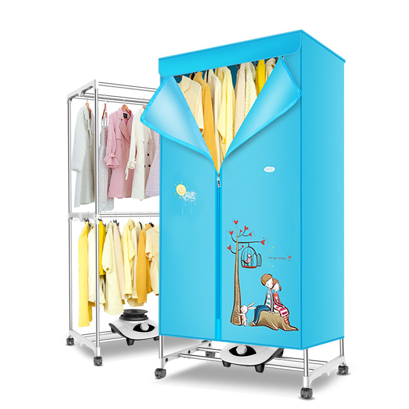志高干衣机烘干机家用速干衣烘衣机器小型婴儿风干机衣架烘衣服柜