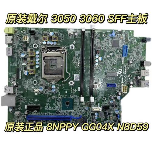 主板3050sff主板原装正品新包邮