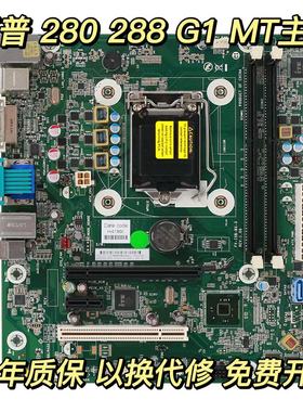 HP/惠普PRO 280 G1 MT 主板 FX-ISB-8X-3 791129-001 782450-002