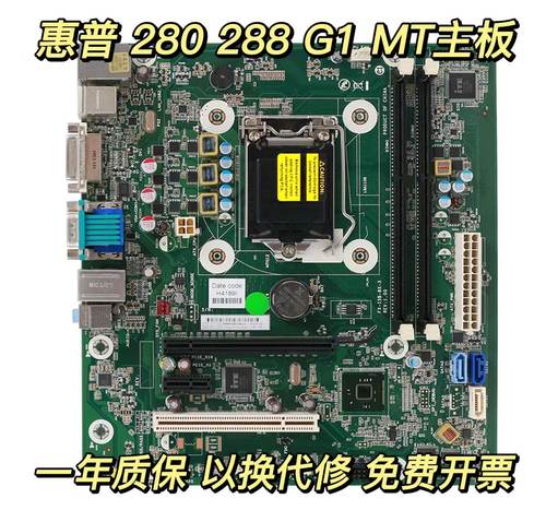 280g1主板原装包邮测试发货