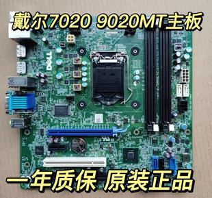 T1700 T20 XE2 戴尔 08WKV3 9020MT MT主板F5C5X M5HN1 7020MT
