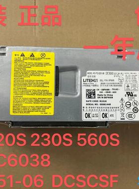 戴尔 220S 230S 560S 电源 PC6038 PS-5251-06 TFX0250P5W DCSCSF