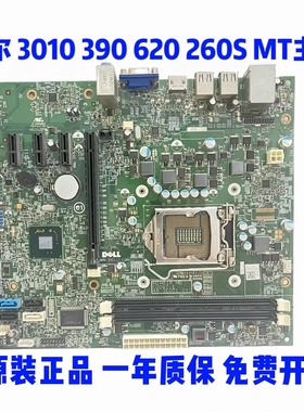 DELL/戴尔optiplex390/620/3010 260 MIH61R H61主板M5DCD GDGD8Y