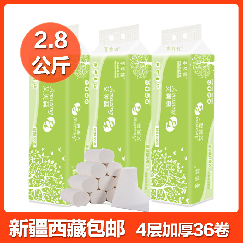 喜努娃纸巾家用无芯卷纸加厚卫生纸厕所厕纸实惠装新疆西藏包邮在类目 洗护清洁剂/卫生巾/纸/香薰, 纸品/湿巾, 卷筒纸中 - 来自Buy2taobao.com提供专业的淘宝代购服务